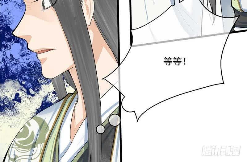 第三季 第254话 皇帝私心(1/2)-第255话