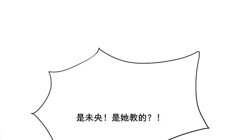 第三季 第254话 皇帝私心(1/2)-第255话