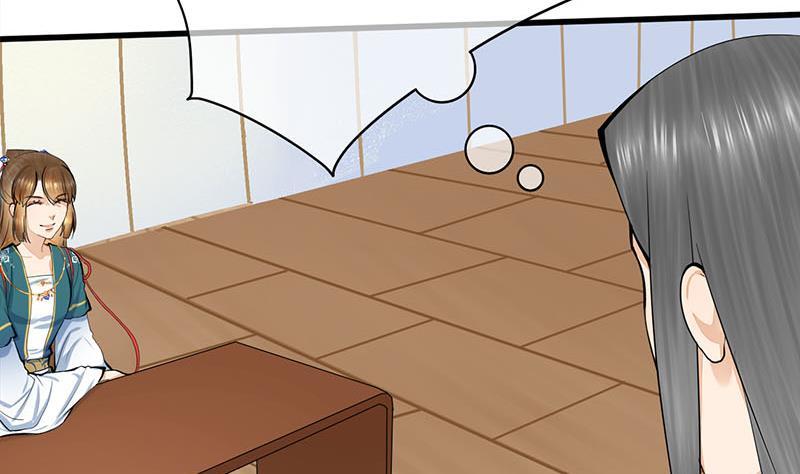 第三季 第254话 皇帝私心(1/2)-第255话