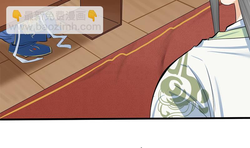 第三季 第254话 皇帝私心(1/2)-第255话