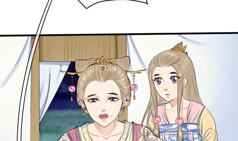 第三季 第254话 皇帝私心(1/2)-第255话