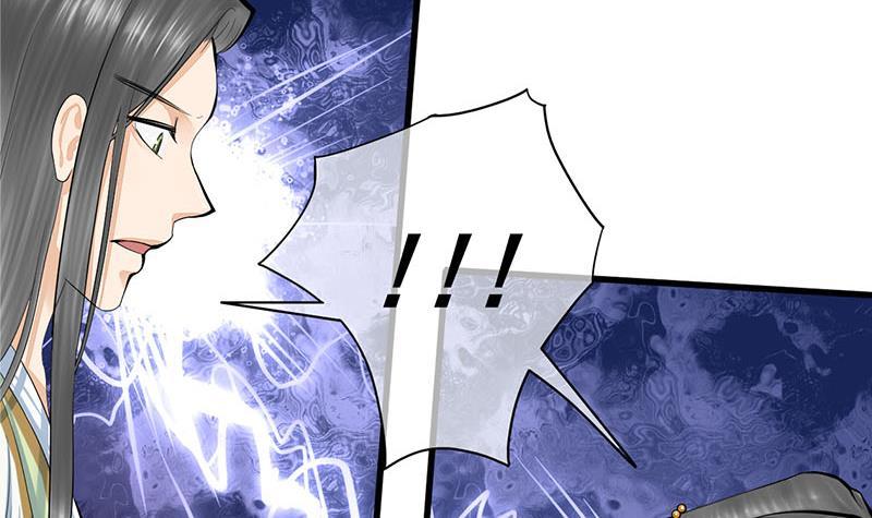 第三季 第254话 皇帝私心(1/2)-第255话