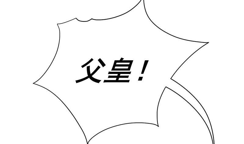 第三季 第254话 皇帝私心(1/2)-第255话