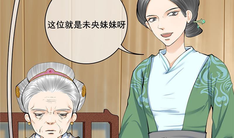 第三季 第258话 疯癫的大夫人(1/2)-第259话