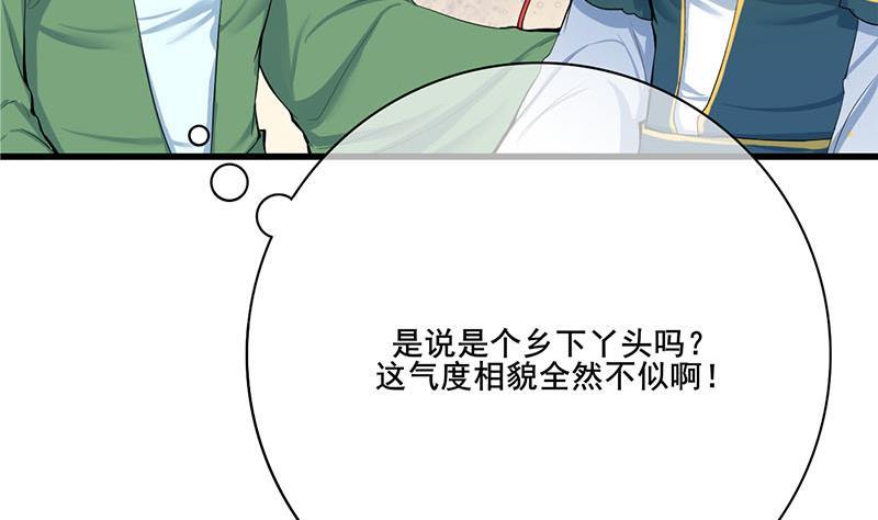 第三季 第258话 疯癫的大夫人(1/2)-第259话