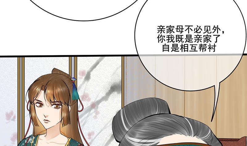 第三季 第258话 疯癫的大夫人(1/2)-第259话