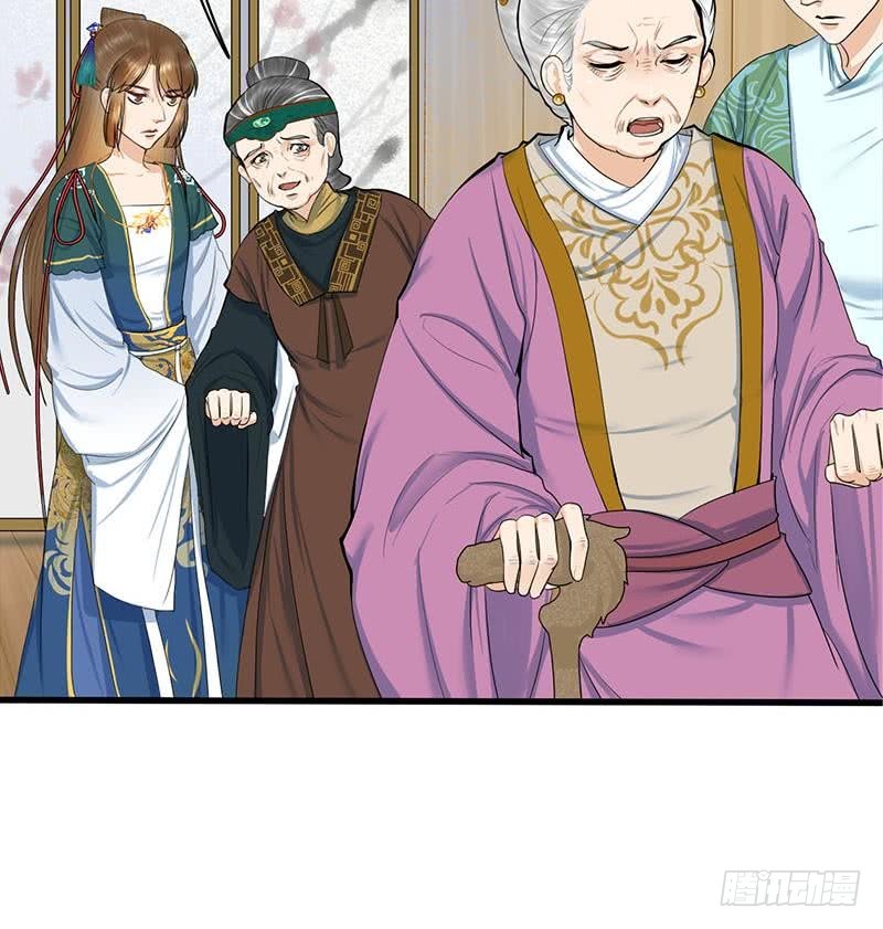 第三季 第258话 疯癫的大夫人(1/2)-第259话