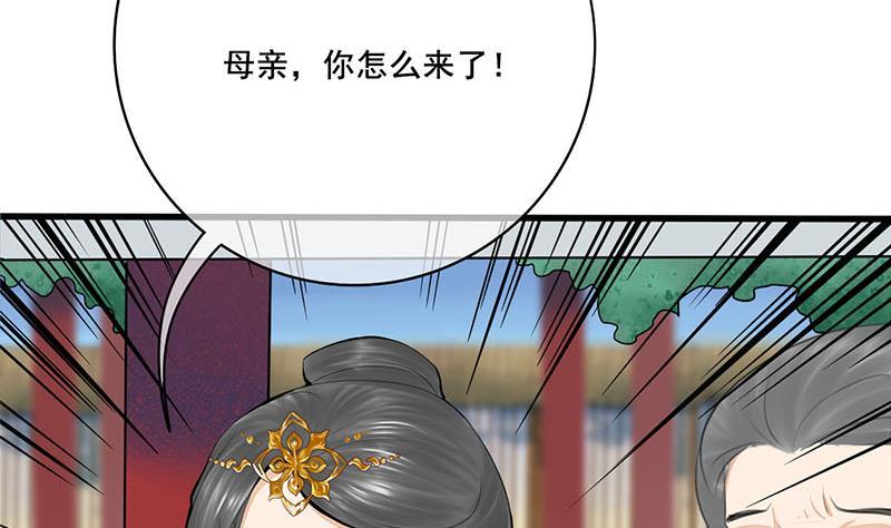 第三季 第258话 疯癫的大夫人(1/2)-第259话