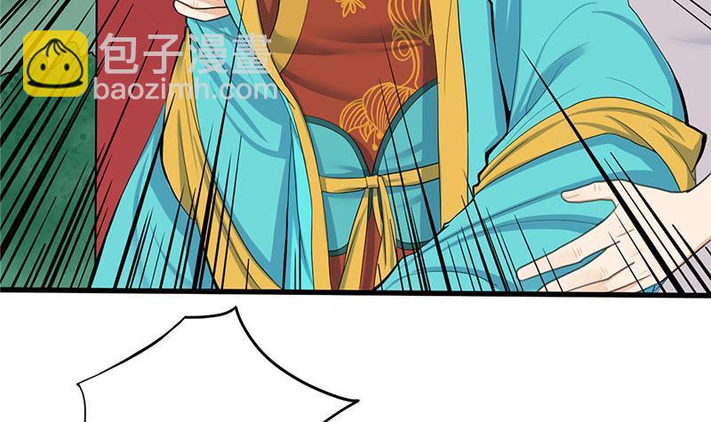 第三季 第258话 疯癫的大夫人(1/2)-第259话