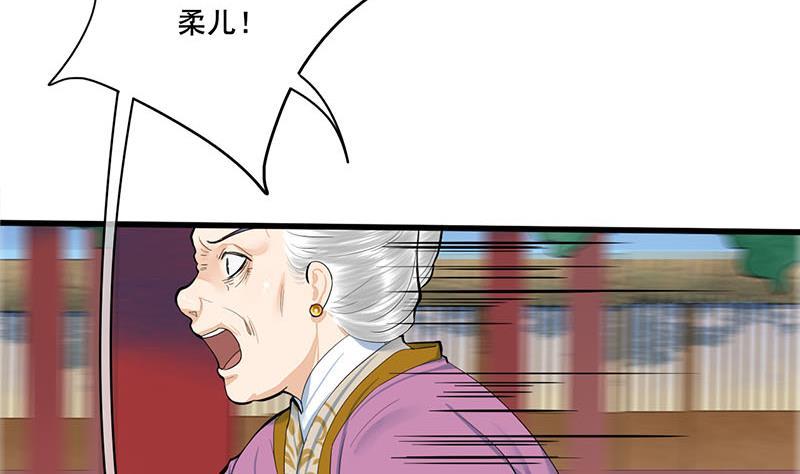 第三季 第258话 疯癫的大夫人(1/2)-第259话