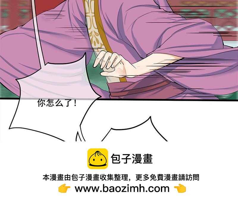 第三季 第258话 疯癫的大夫人(1/2)-第259话