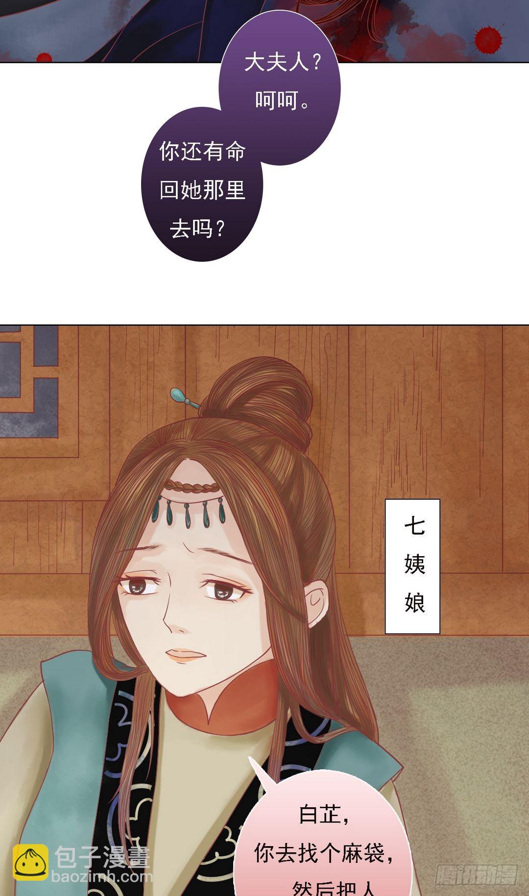 第26话 自保杀人-第27话