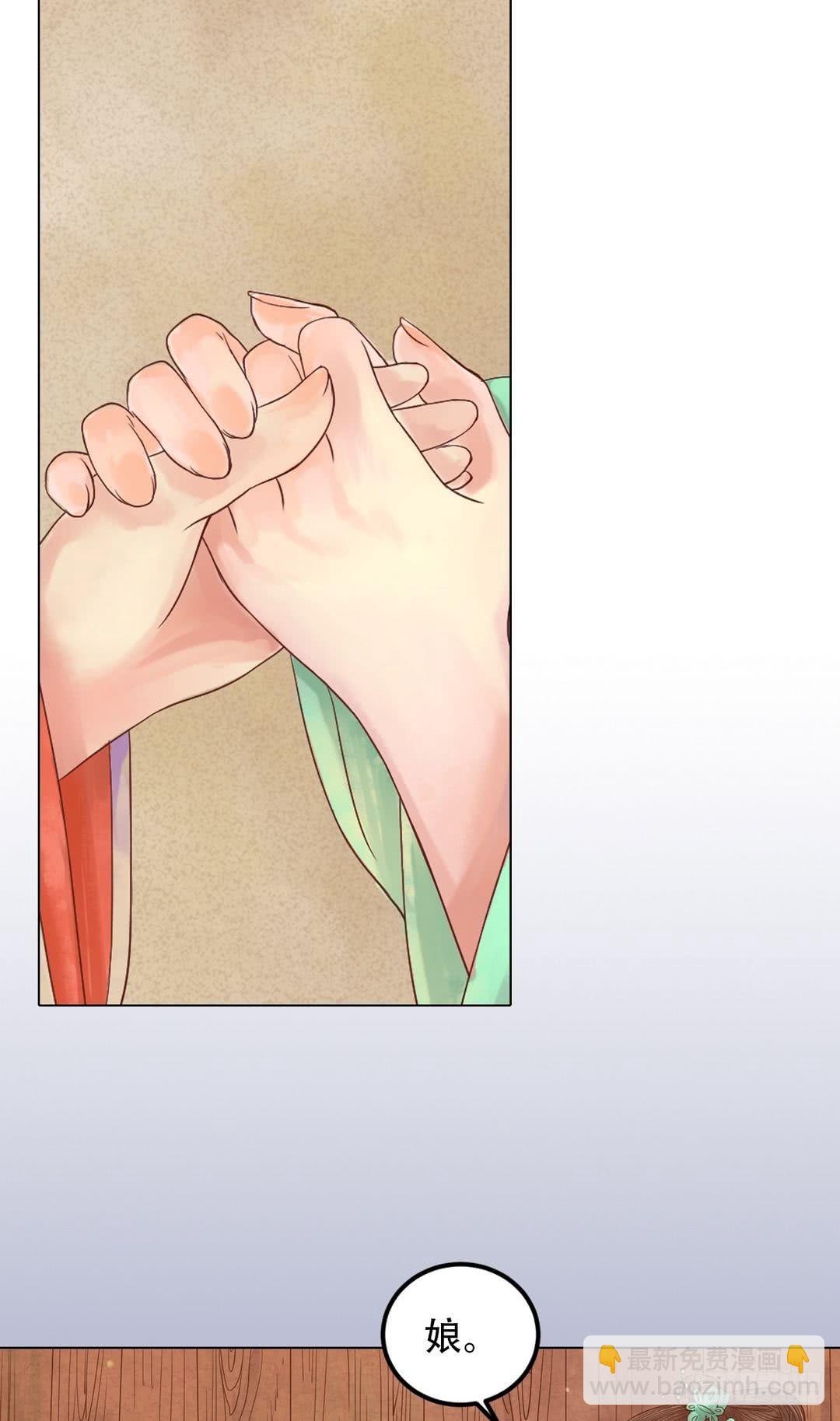 第26话 自保杀人-第27话