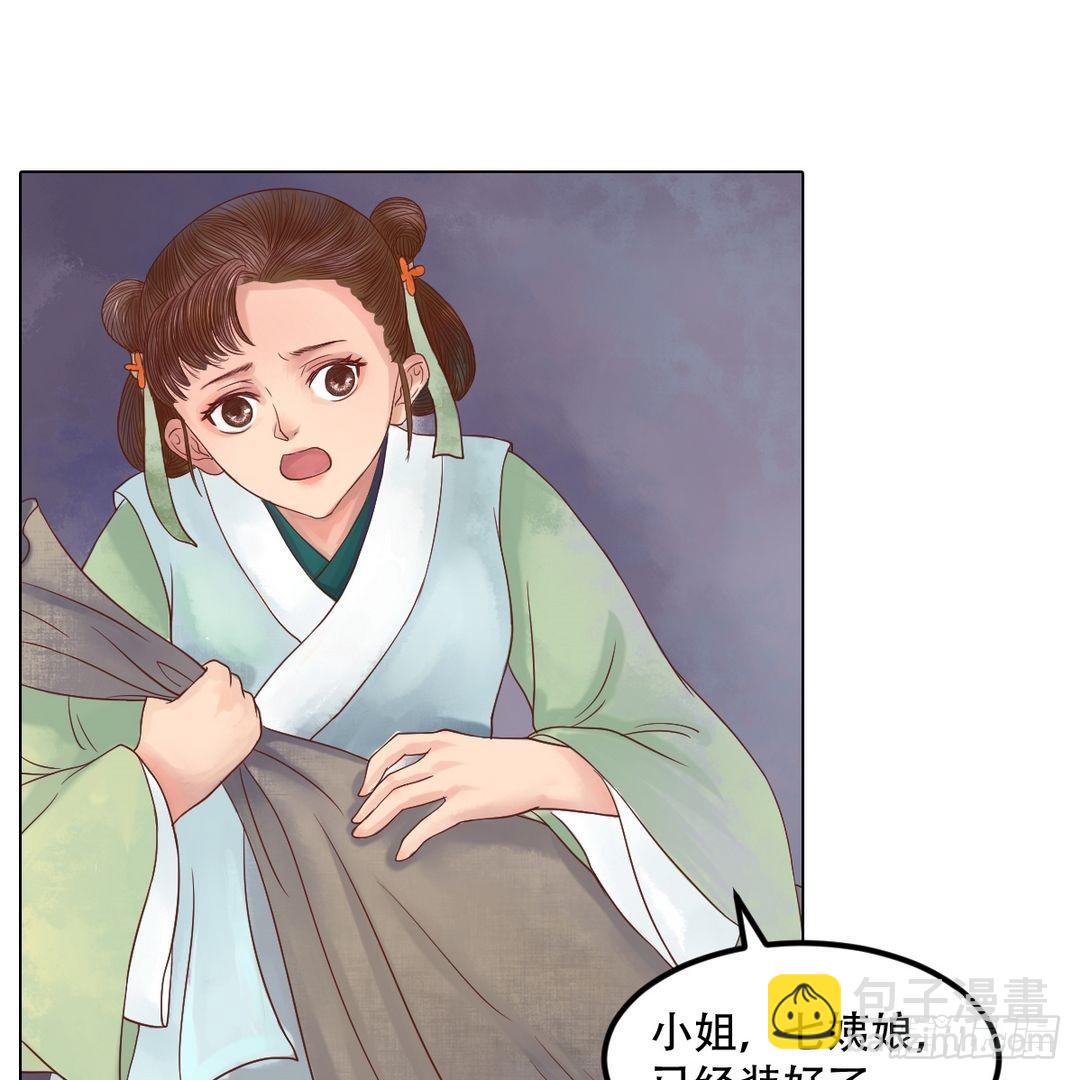 第26话 自保杀人-第27话