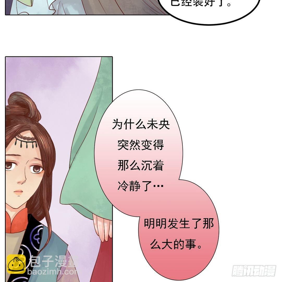 第26话 自保杀人-第27话