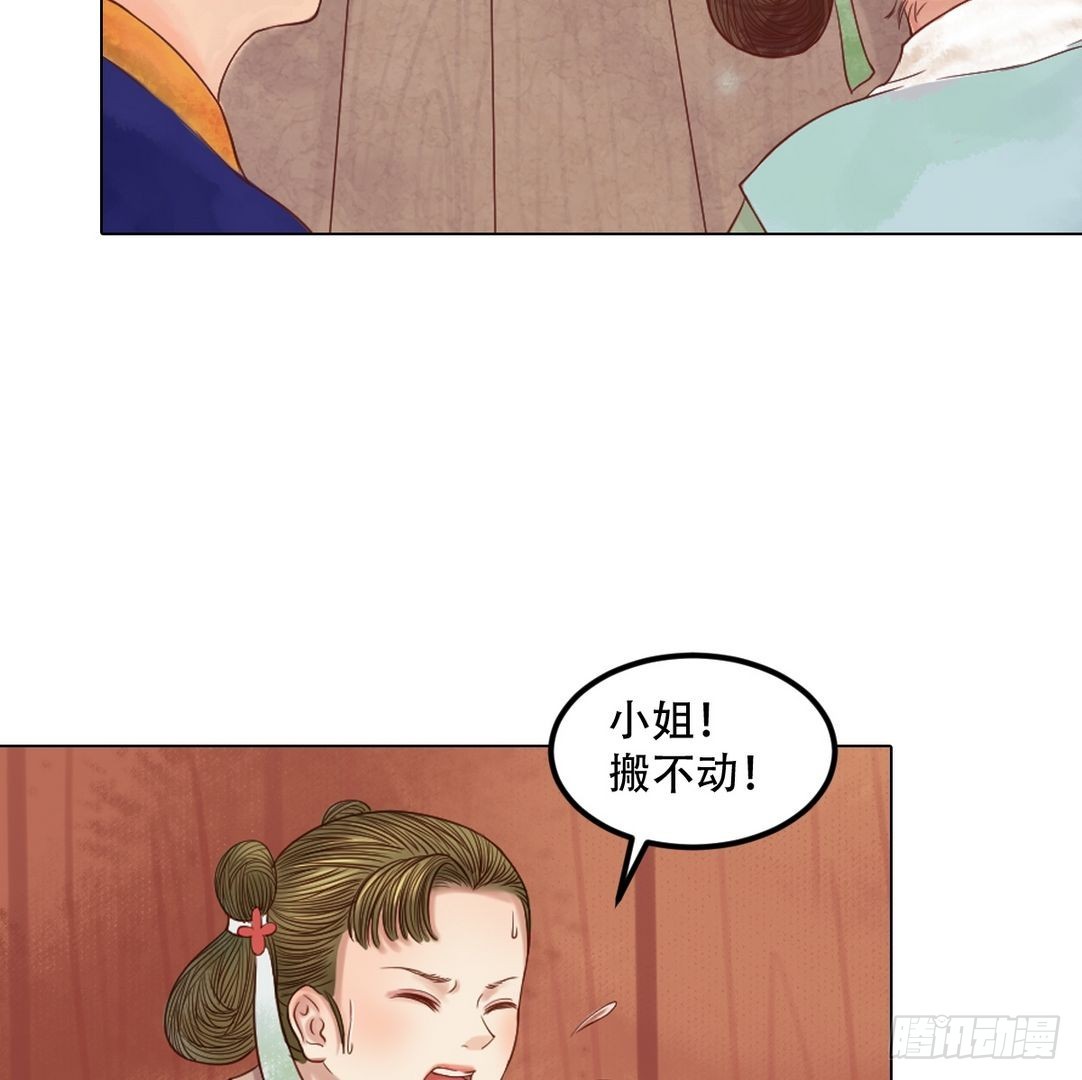 第26话 自保杀人-第27话