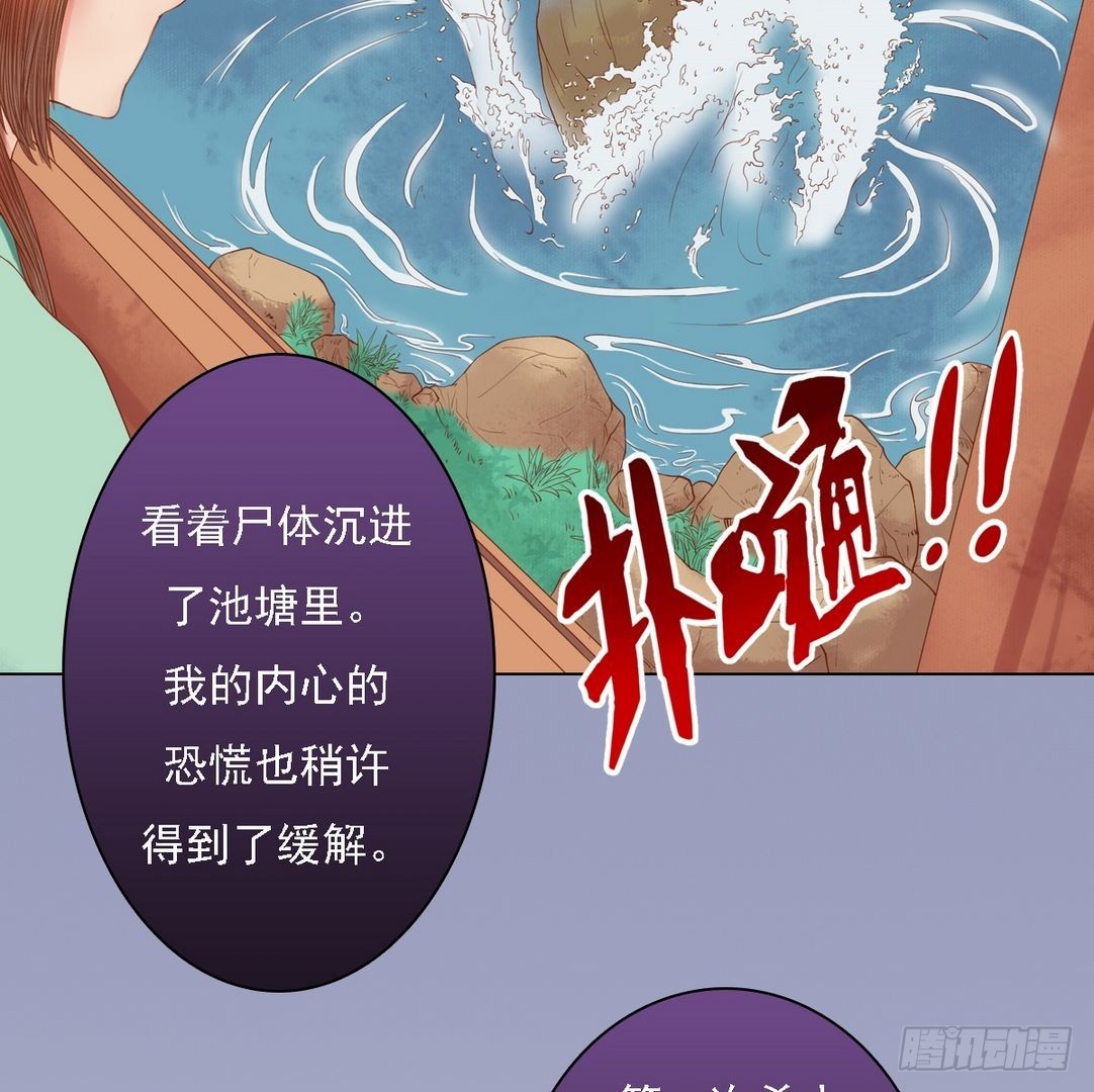 第26话 自保杀人-第27话