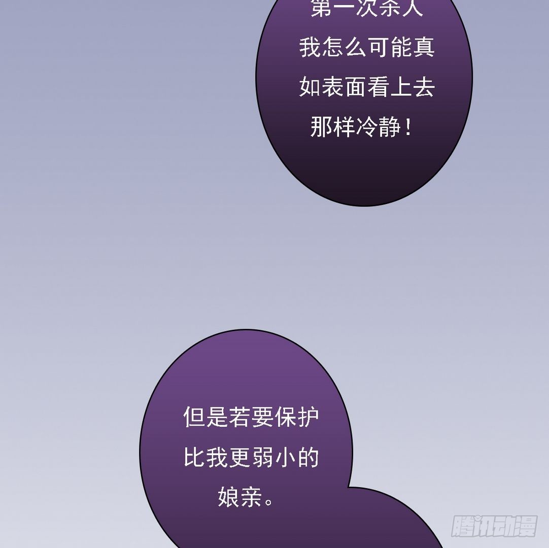 第26话 自保杀人-第27话