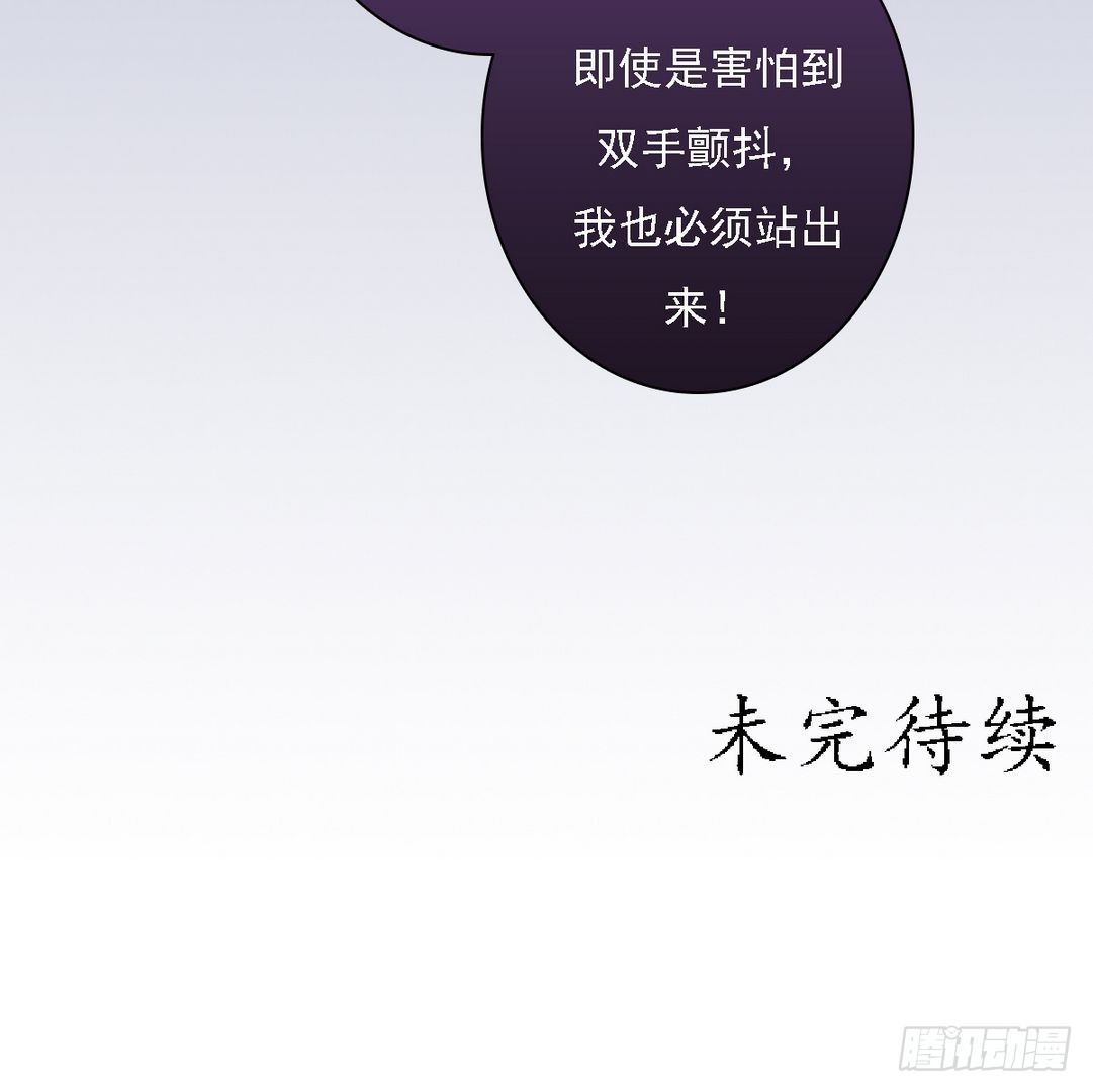 第26话 自保杀人-第27话