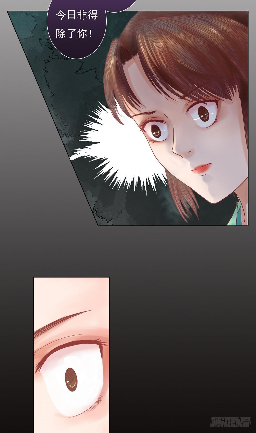 第26话 自保杀人-第27话