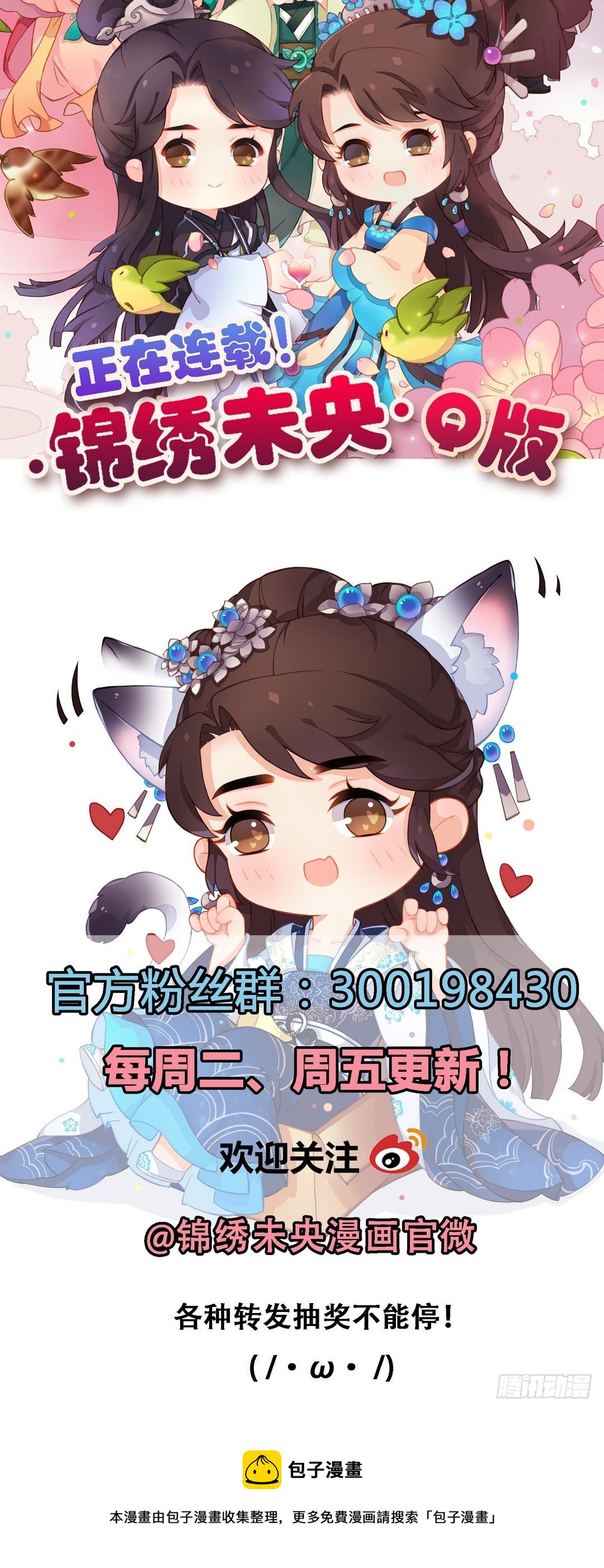 第26话 自保杀人-第27话