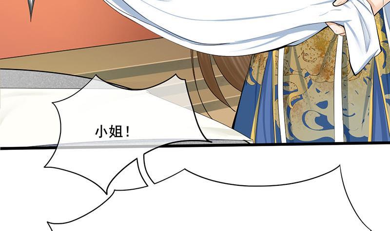 第三季 第260话 李长乐归来(1/2)-第261话