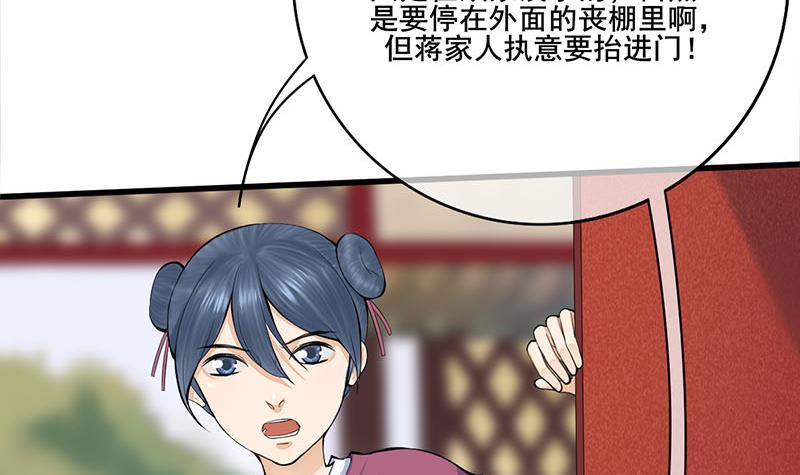 第三季 第260话 李长乐归来(1/2)-第261话