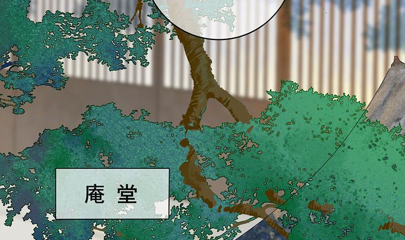 第三季 第260话 李长乐归来(1/2)-第261话