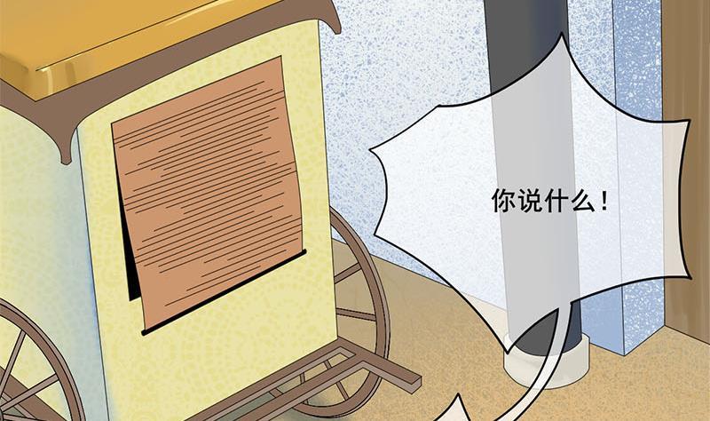 第三季 第260话 李长乐归来(1/2)-第261话