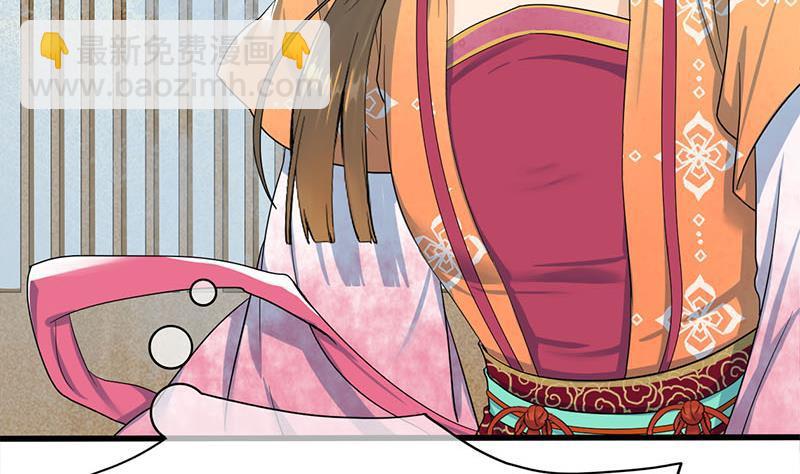 第三季 第260话 李长乐归来(1/2)-第261话