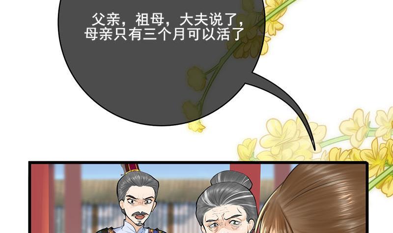 第三季 第260话 李长乐归来(1/2)-第261话