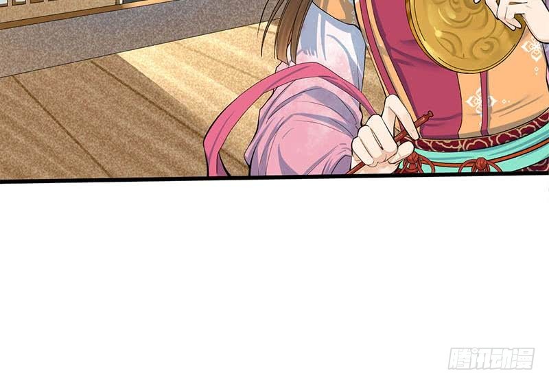 第三季 第260话 李长乐归来(1/2)-第261话