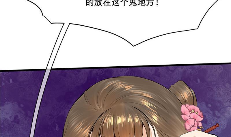 第三季 第260话 李长乐归来(1/2)-第261话