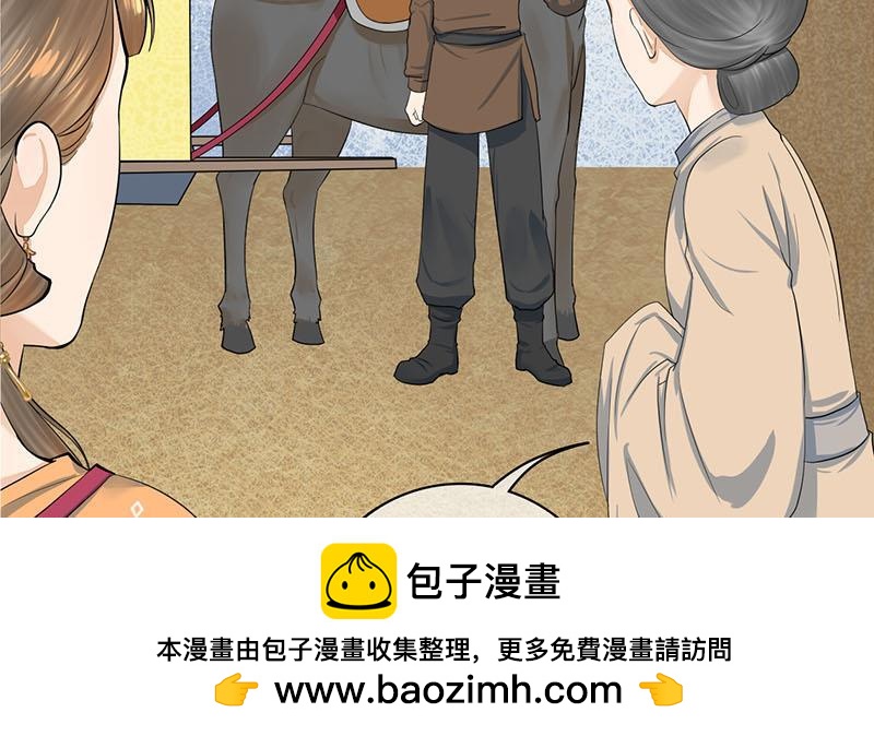 第三季 第260话 李长乐归来(1/2)-第261话