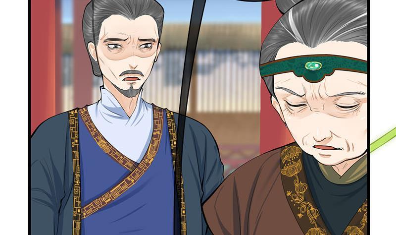 第三季 第260话 李长乐归来(1/2)-第261话