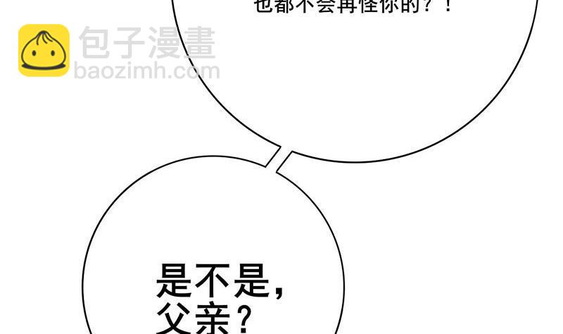 第三季 第266话 姐妹情深(1/2)-第267话