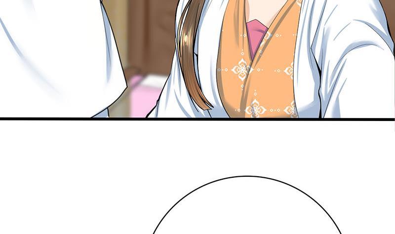 第三季 第266话 姐妹情深(1/2)-第267话