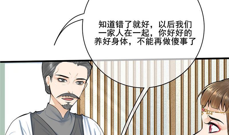 第三季 第266话 姐妹情深(1/2)-第267话