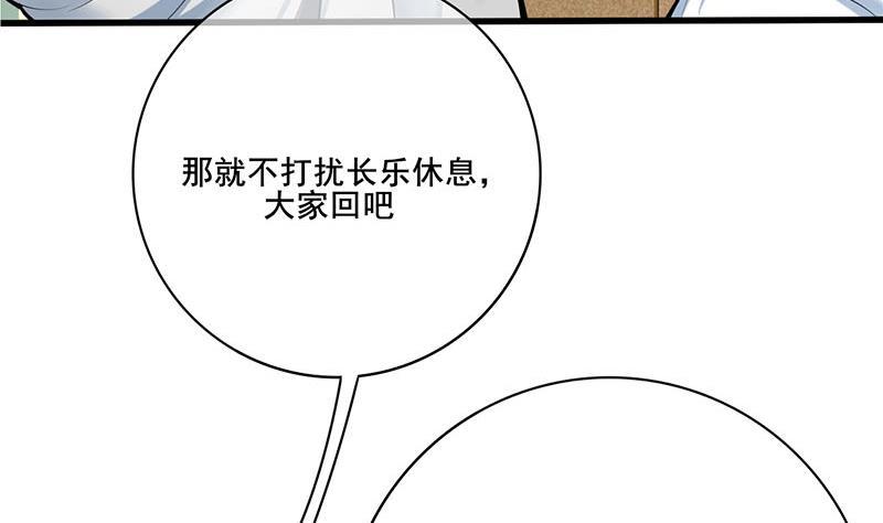 第三季 第266话 姐妹情深(1/2)-第267话