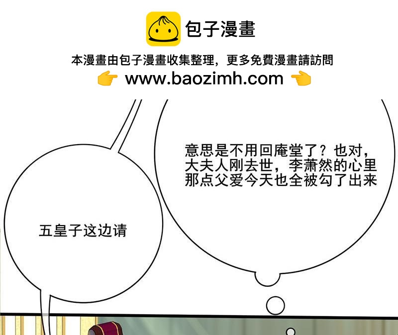 第三季 第266话 姐妹情深(1/2)-第267话