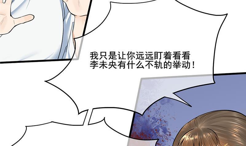 第三季 第266话 姐妹情深(1/2)-第267话