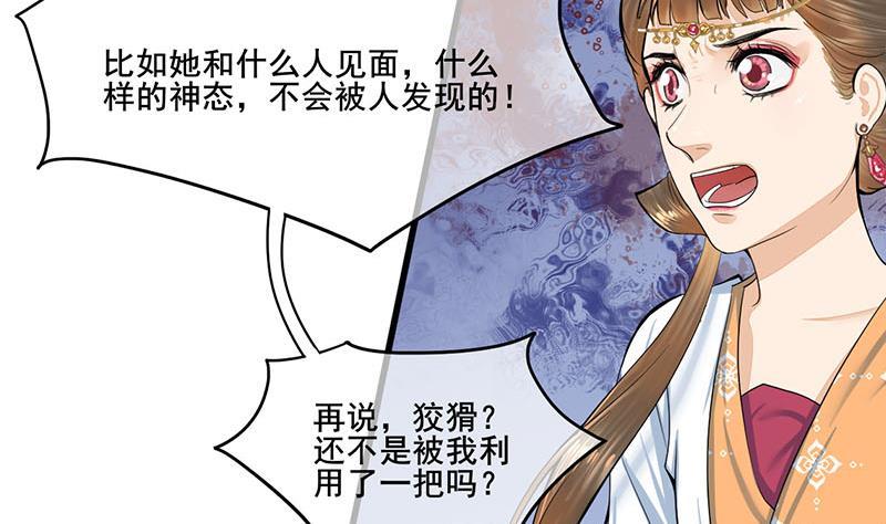 第三季 第266话 姐妹情深(1/2)-第267话