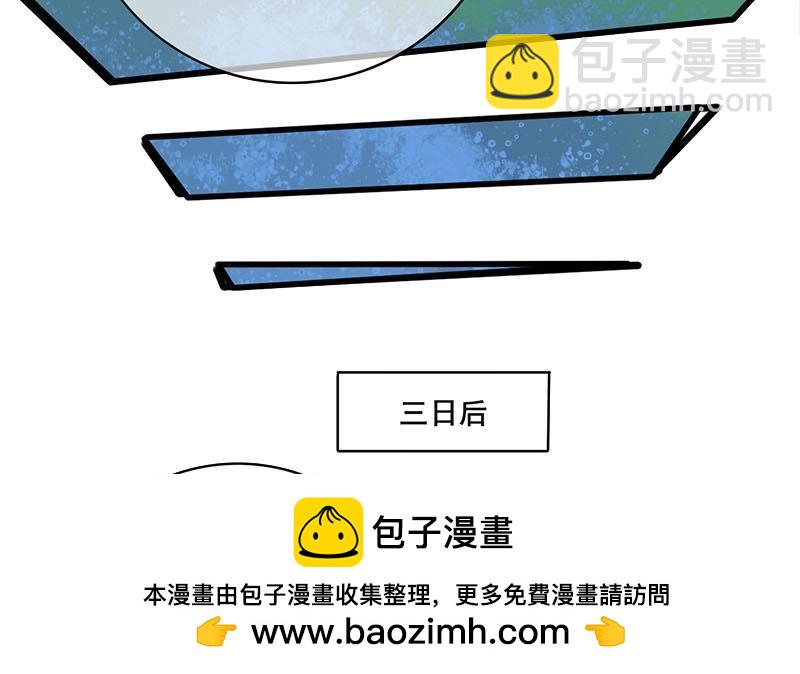 第三季 第266话 姐妹情深(1/2)-第267话