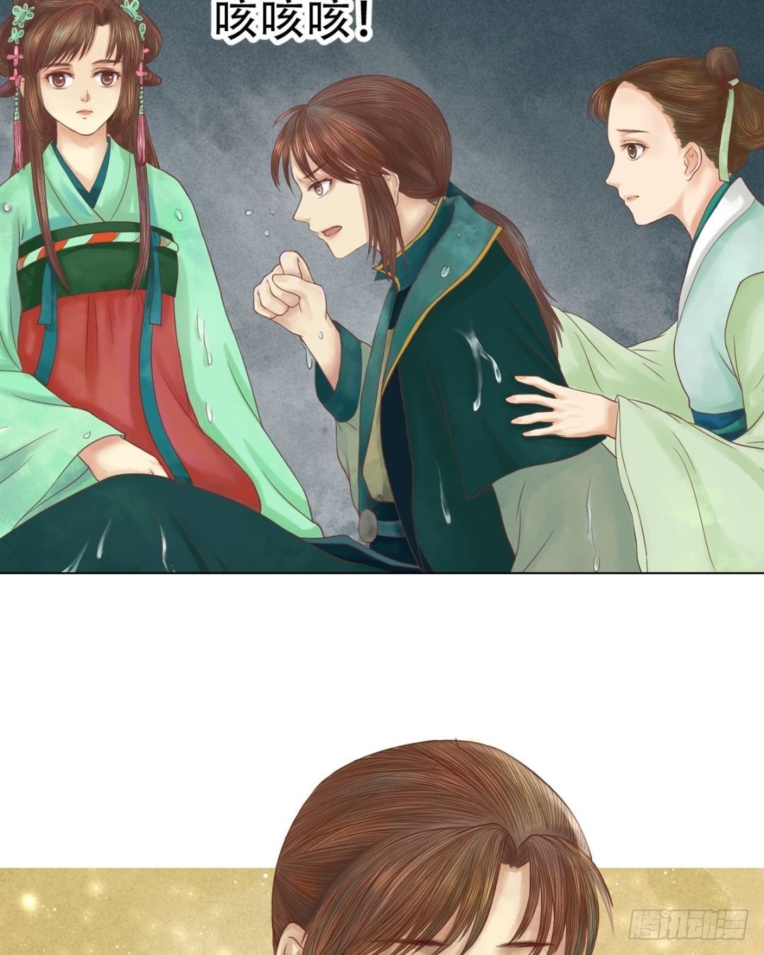 第28话 初次相逢-第29话