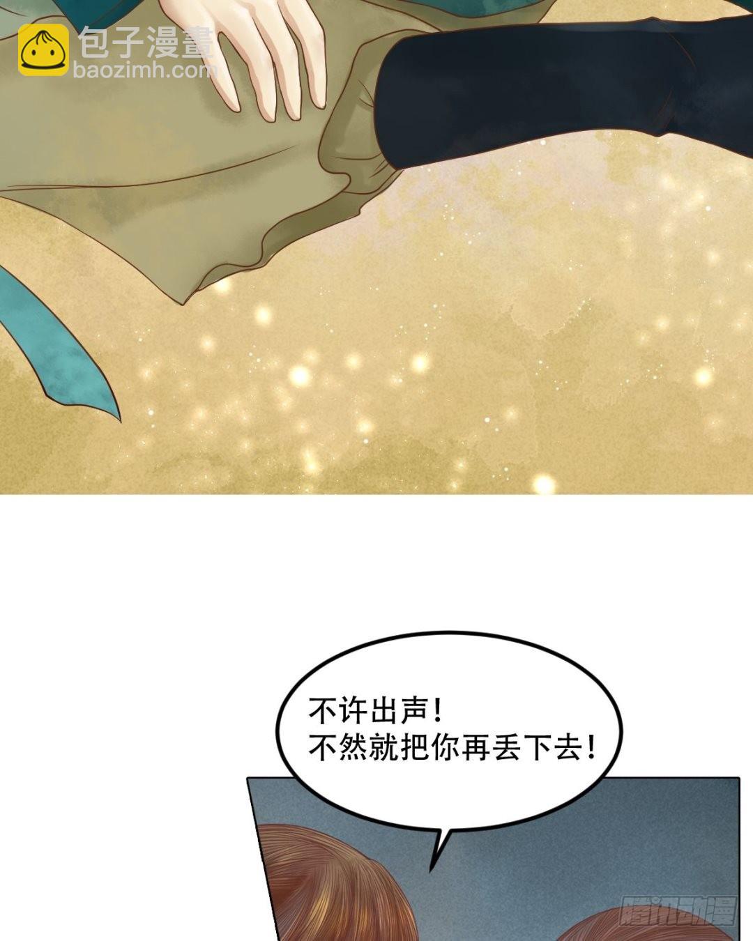 第28话 初次相逢-第29话