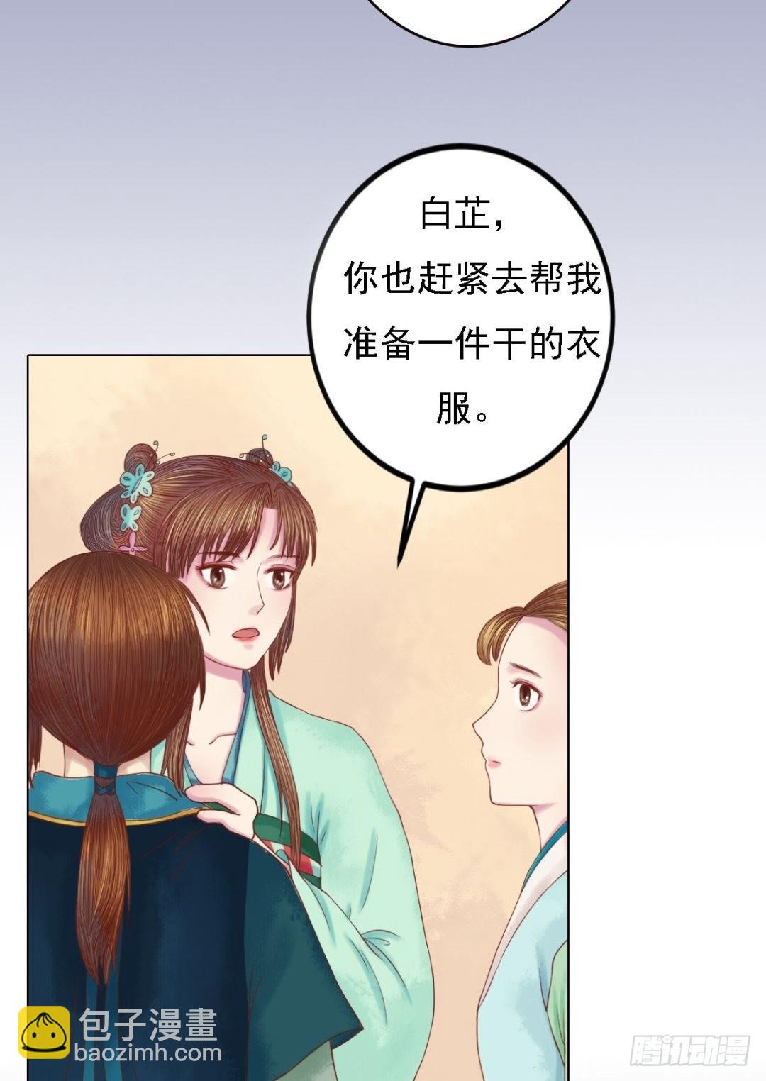 第28话 初次相逢-第29话