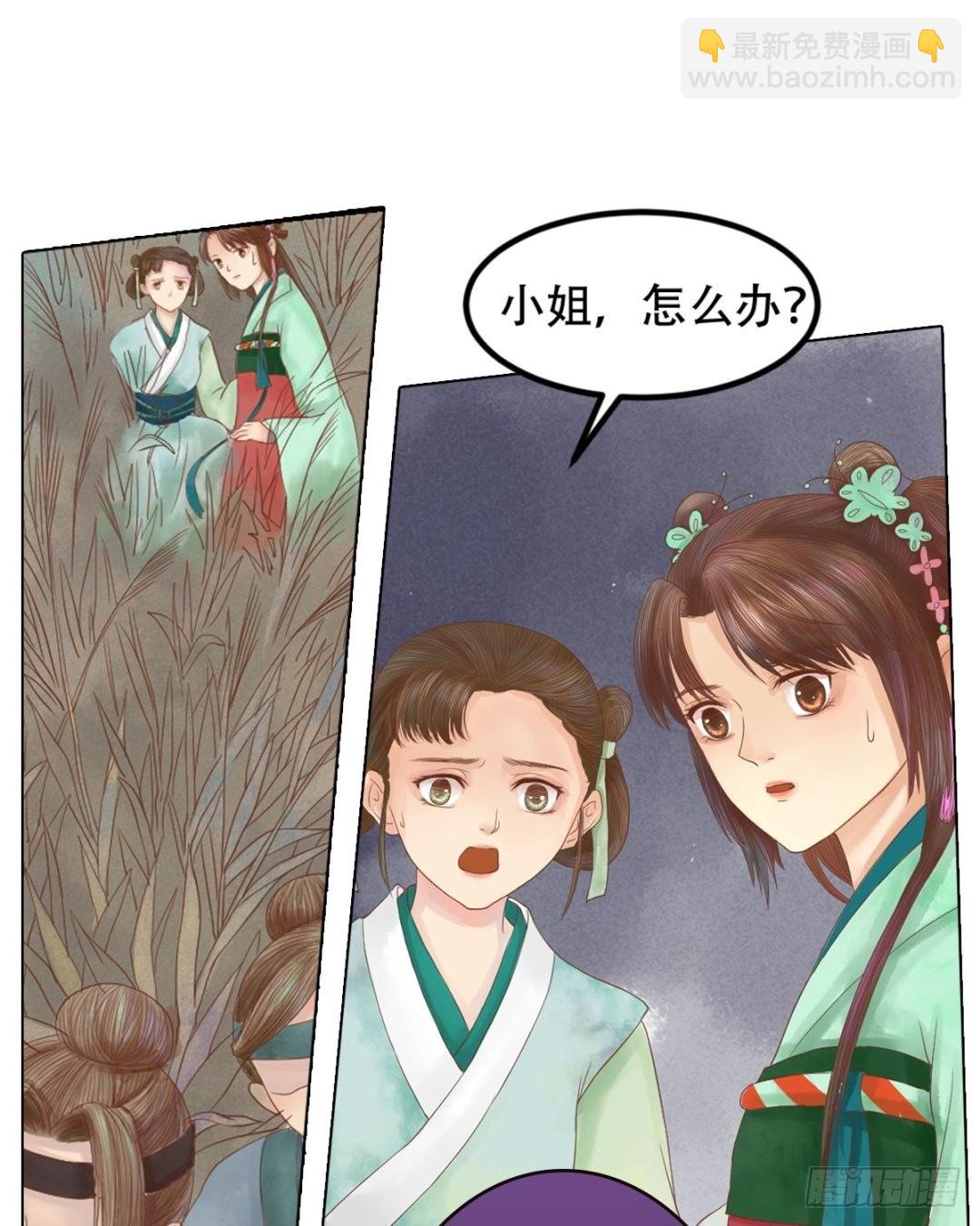 第28话 初次相逢-第29话