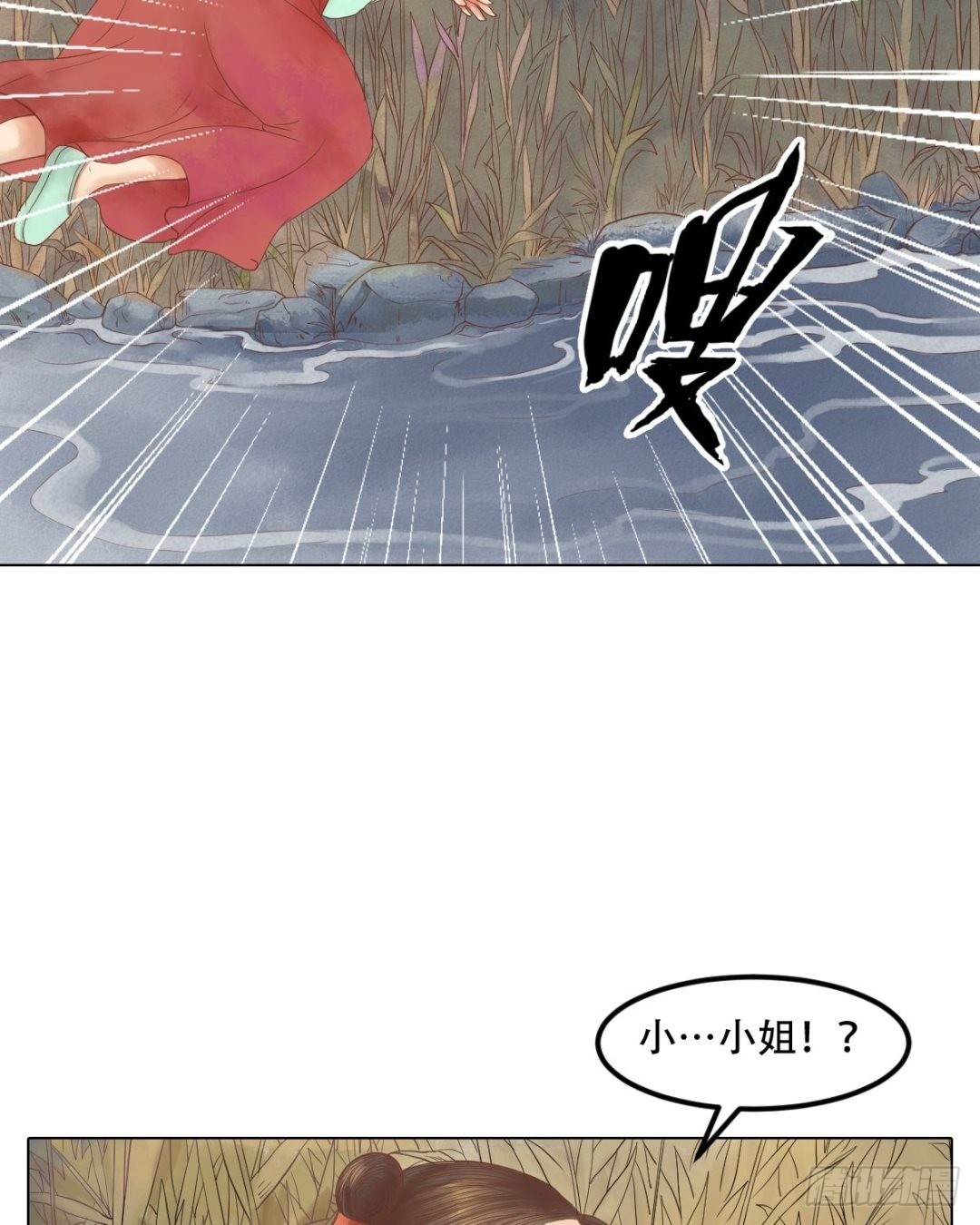 第28话 初次相逢-第29话