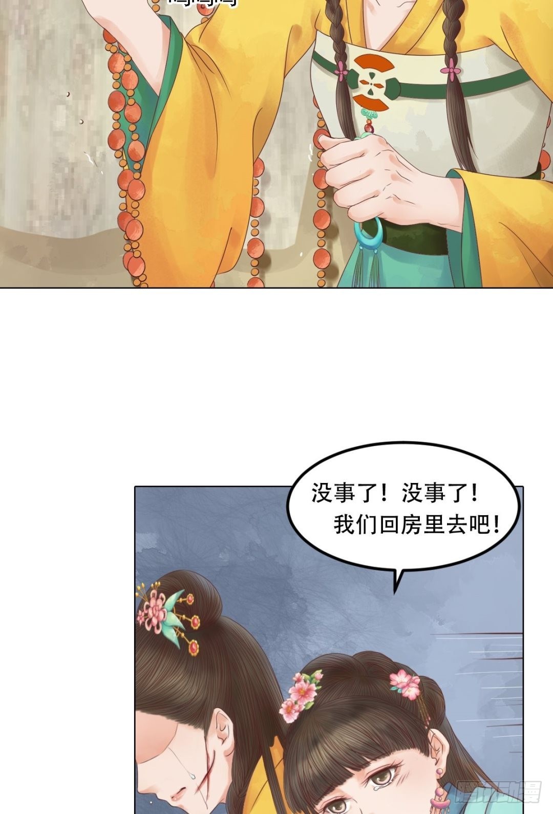 第34话瓦解心防-第35话