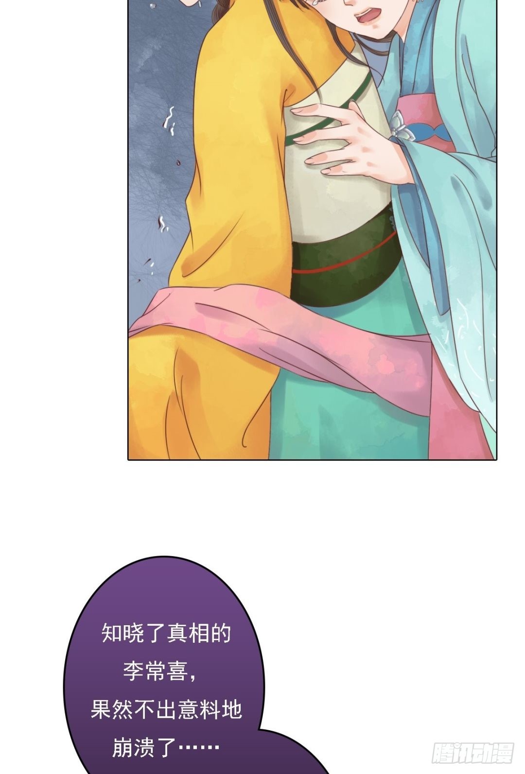 第34话瓦解心防-第35话